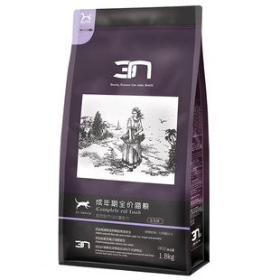 BOTH-N3海藻成猫猫粮 C63成年期全价猫粮1.8kg 猫粮宠物粮