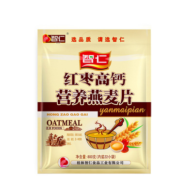智仁高钙营养袋装小包早饭燕麦片