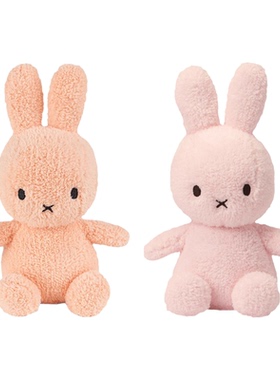【自营】Miffy荷兰设计师兔子毛绒玩具可爱儿童安抚抱枕送礼摆件