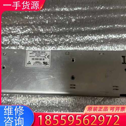 【询价】JWS150-24/A TDK-LAMBDA ，成色适用