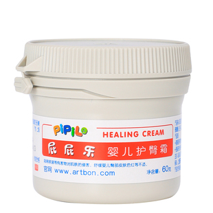 屁屁乐婴儿护臀膏新生儿护理红屁屁护臀霜宝宝pp乐屁股膏正品60g