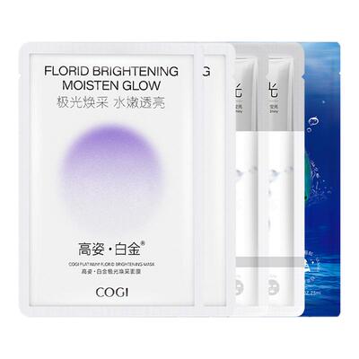 【天猫u先】高姿蜂巢海藻水光白金面膜补水修护组合试用装