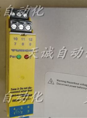 议价图尔克TURK安全继电器 IM34-11Ex-i IM35-11.22EX-Hi/24VDC