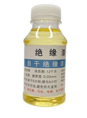 diy自干烘干电机漆包线
