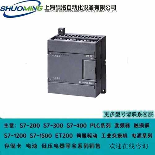 议价西门子PLC CPU224CN模块 6ES7214 6ES7 214-1/2BD23-1/2AD23-