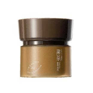 柳丝木黑茶从容卸妆膏卸妆油分肤养卸温润保湿眼唇脸清洁面部