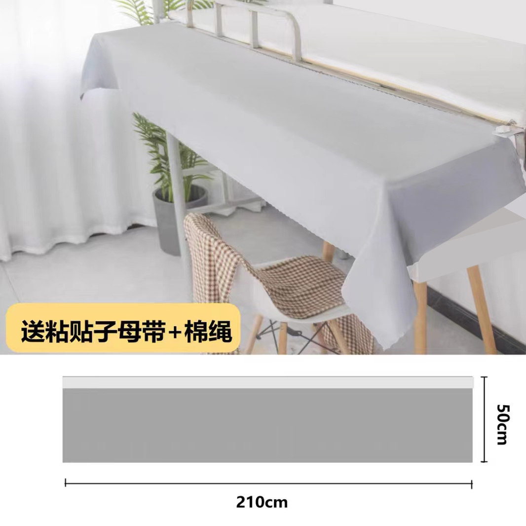 寝室延伸杆桌帘支架下桌遮挡床帘学生遮光帘下铺女男床围挡布帘i.图片