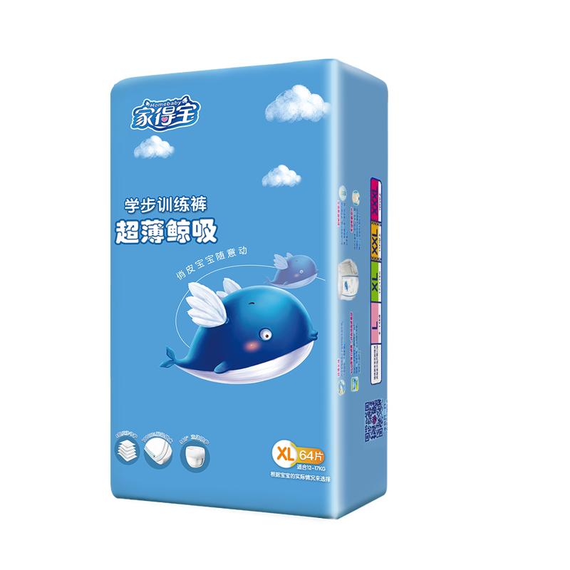 家得宝纸尿裤训练拉拉裤超薄透气