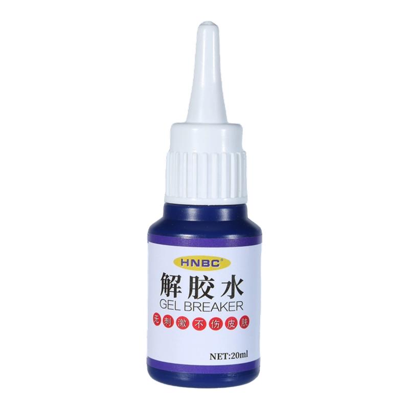 强力去除502顽固胶渍除胶剂