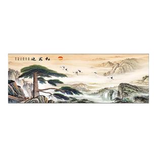 新中式黄山迎客松山水画客厅沙发背景挂画风壁画靠山图装饰画横版