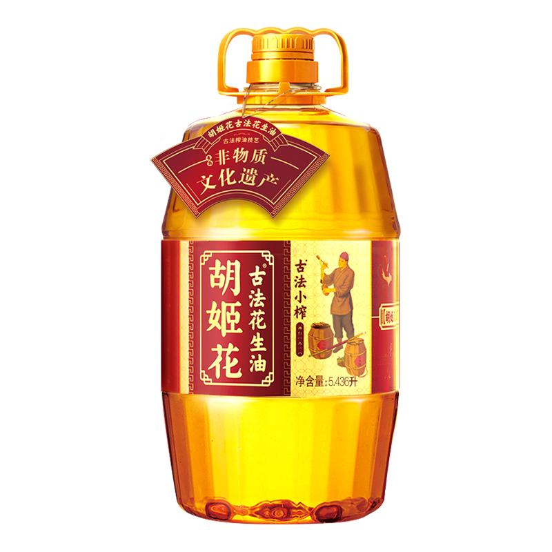 【量贩装】胡姬花古法小榨花生油5.436L一级压榨食用油大桶装