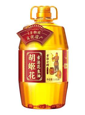 【量贩装】花生油古法小榨5.436L