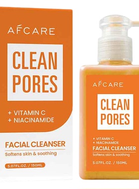 控油保湿洁面乳FacialCleanser