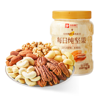 良品铺子每日纯坚果500g果仁混合坚果干果开心果核桃零食