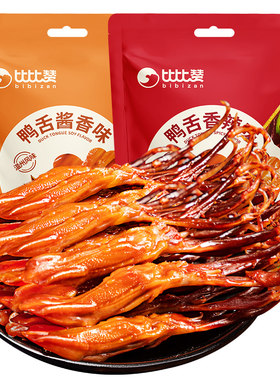 比比赞鸭舌温州原产地解馋小零食