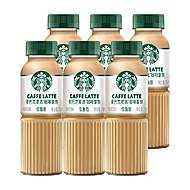 星巴克星选拿铁咖啡270ml*6瓶
