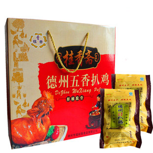 德州产五香扒鸡礼盒两只装桂香斋旗舰店烧鸡扒鸡500克2只装