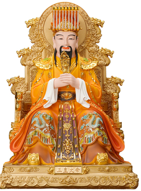 新款玉帝王母神像树脂天公玉皇大帝王母娘娘神像摆件供奉王母家用