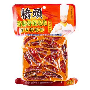 重庆桥头麻辣坨坨老火锅底料特麻特辣匠心地道川渝风味非遗特产