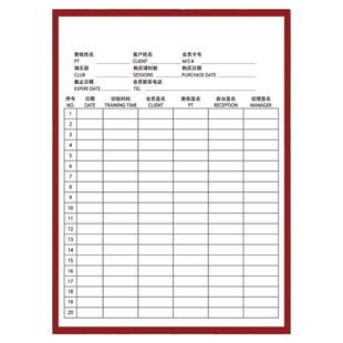 定制私教上课签课卡工作室健身房会所签名卡私人教练课程签名签到