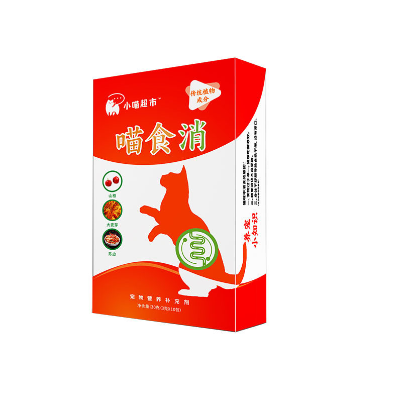 宠物猫咪增加食欲专用消食粉片