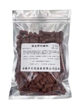 溪流钓打窝料红虫蚯蚓颗打窝颗粒