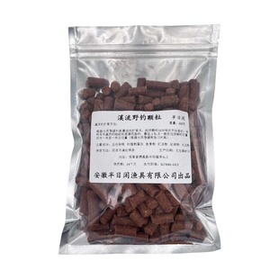 溪流钓鱼打窝料红虫蚯蚓颗粒野钓打窝底鱼饵石斑鱼鲫鱼溪哥鱼饵料