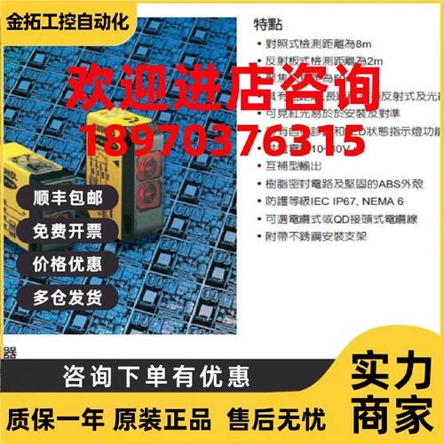 议价Q23SN6CV50Q  Q23SP6CV50Q  BANNER邦纳