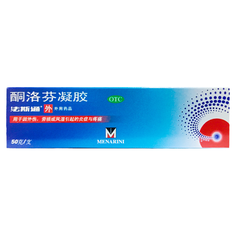 【法斯通】酮洛芬凝胶2.5%*50g*1支/盒