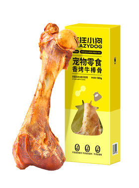 疯狂小狗狗零食磨牙棒骨头羊肋骨棒骨柯基泰迪中小型犬狗宠物零食