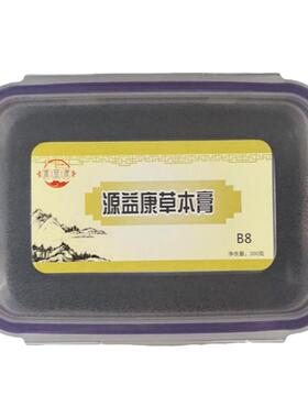 酸碱平DDS草本泥疗膏调理膏