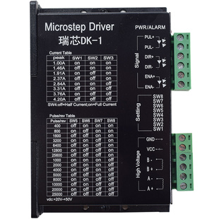 QRXQ直线同步带滑台模组研控细分数控57步进电机驱动器配件2D45M