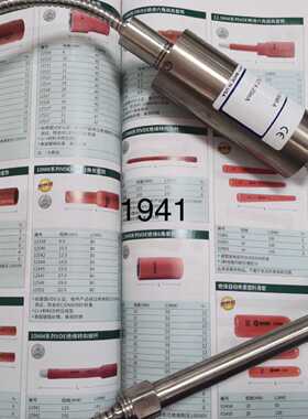议价传感器MDT462F-M18-2C-15/46-A议价