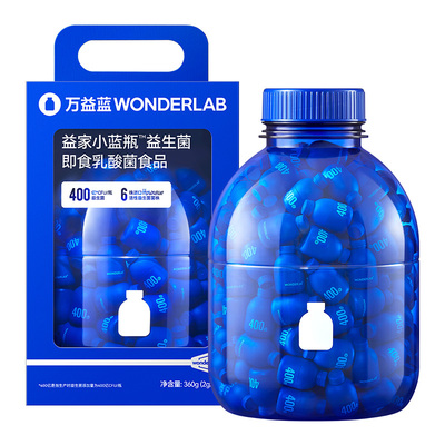 WonderLab益生菌180瓶