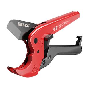 德力西ppr水管剪刀专业剪pvc管快剪热熔管切割管钳水管钳管子割刀
