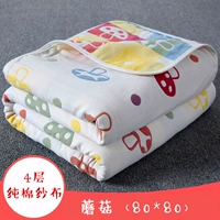 Шарф для умывания, 80×80см, 0-1 лет