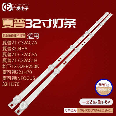 2T-C32ACSA4708-K320WD-A2113N11/01 K320WDX A2