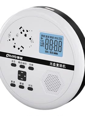 P6光碟播放器MP3随身听