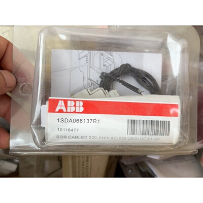 询价分励脱钩器带导线1SDA066137R127个