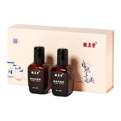 包邮 徽真堂汉草优品 汉草液一瓶50ML升级版 原徽真堂三通液养护