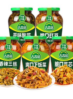 多味道组合吉香居下饭菜