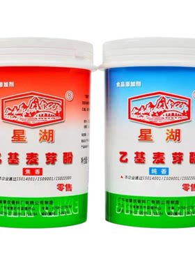 星湖乙基麦芽酚商用焦香型纯香型