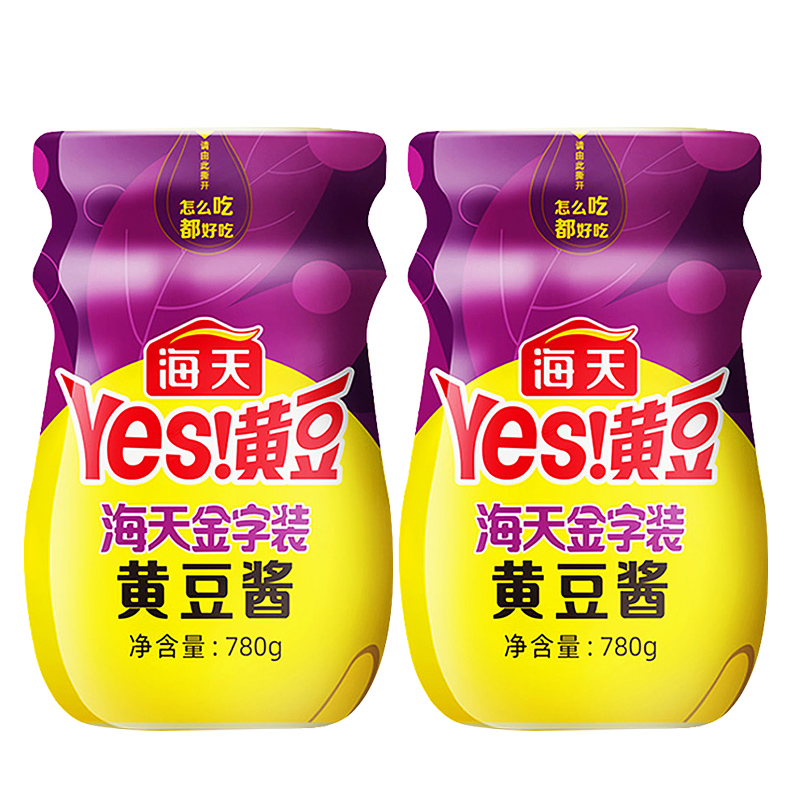海天生抽蚝油料酒厚德发火锅蘸料粉丝厨房调料火锅调料组合