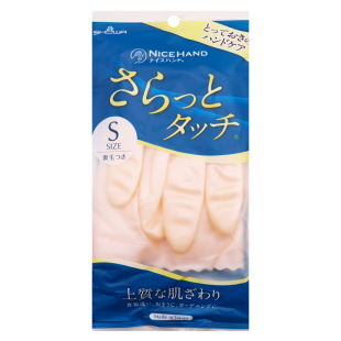 日本进口SHOWA尚和家务加绒厚防滑保暖清洁洗衣服洗碗乳胶手套