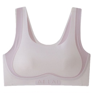 内衣女学生初中冰丝无痕夏天初高中生防震运动固定一体杯薄款少女