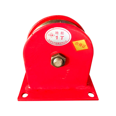 国标起重地轮重型天轮吊滑轮固定式滑轮钢丝绳轴承钢轮铸铁轮配件