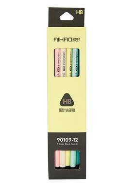 爱好黑木铅笔无铅毒免费设计刻字