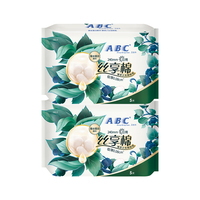 百补2包ABC棉柔蚕丝日用极薄卫生巾