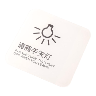 男女洗手间标识牌卫生间标牌厕所牌请节约用水小心地滑小心碰头提示牌向前一小步文明一大步便后请冲水标志牌