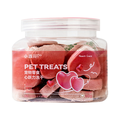 小冻宠物护心冻干营养补充剂
